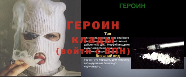 герыч Верея