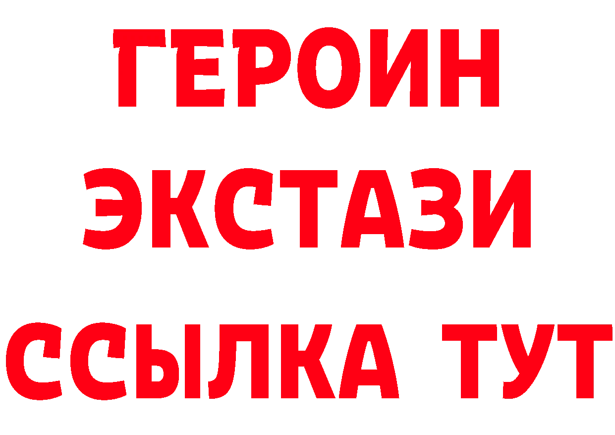 Бутират бутик маркетплейс это mega Лянтор